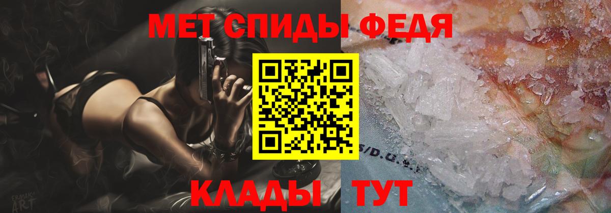 АМФ Premium  darknet формула  Томск  Вход с VPN  АМФ 