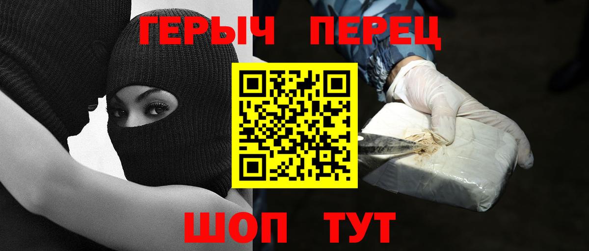 Томск  ГЕРОИН афганец  ГЕРОИН  Вход с VPN 