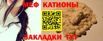 спиды Мариинск