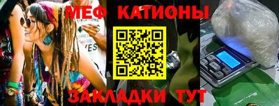 спиды Мариинск