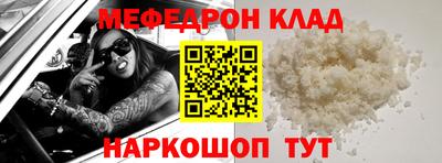 стаф Малоярославец