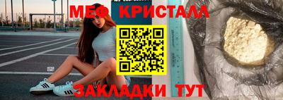 мдпв Малгобек
