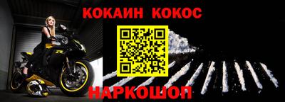 спиды Мариинск