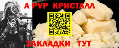 стаф Малоярославец