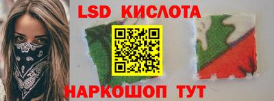 спиды Мариинск