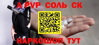 спиды Мариинск