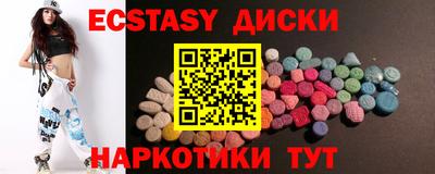 спиды Мариинск