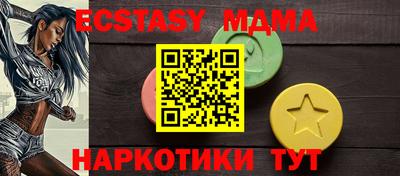 спиды Мариинск