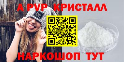 стаф Малоярославец