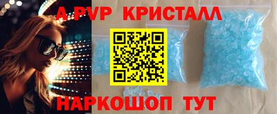 мдпв Малгобек