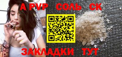 стаф Малоярославец