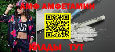 спиды Мариинск