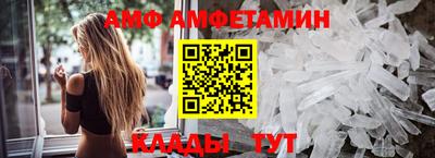 спиды Мариинск