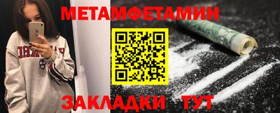 спиды Мариинск