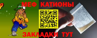 спиды Мариинск
