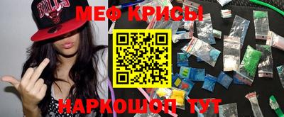 спиды Мариинск