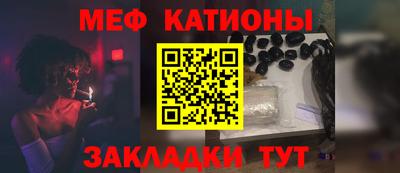 спиды Мариинск