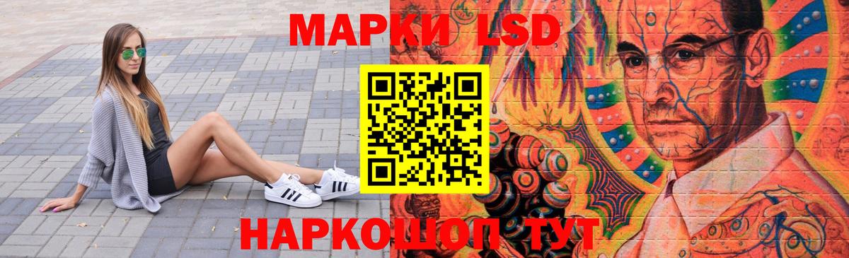 Томск  Лсд 25 экстази ecstasy  Вход с VPN  ЛСД экстази ecstasy 