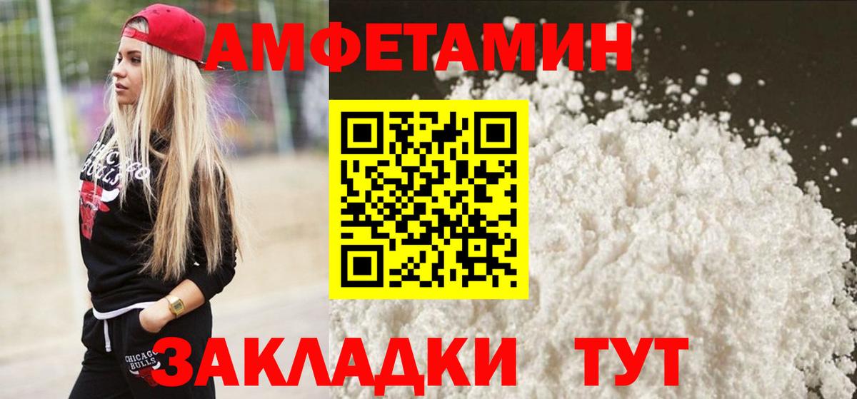 Метамфетамин Methamphetamine  Вход с VPN  Метамфетамин Methamphetamine  МЕТАМФЕТАМИН  Томск 