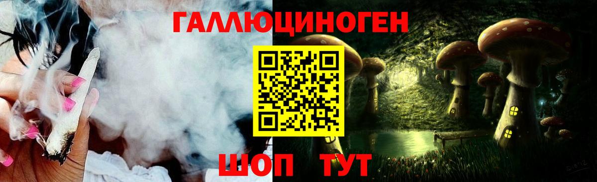 Псилоцибиновые грибы Magic Shrooms Томск