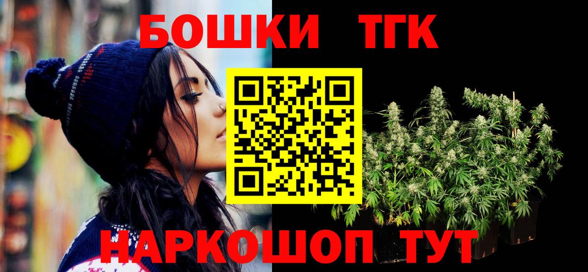 Бошки марихуана ГИДРОПОН Томск
