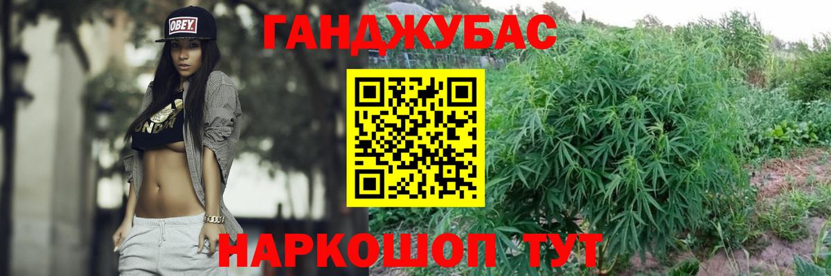 Каннабис THC 21%  Вход с VPN  Марихуана тримм  Бошки Шишки Amnesia  Томск  Марихуана планчик 